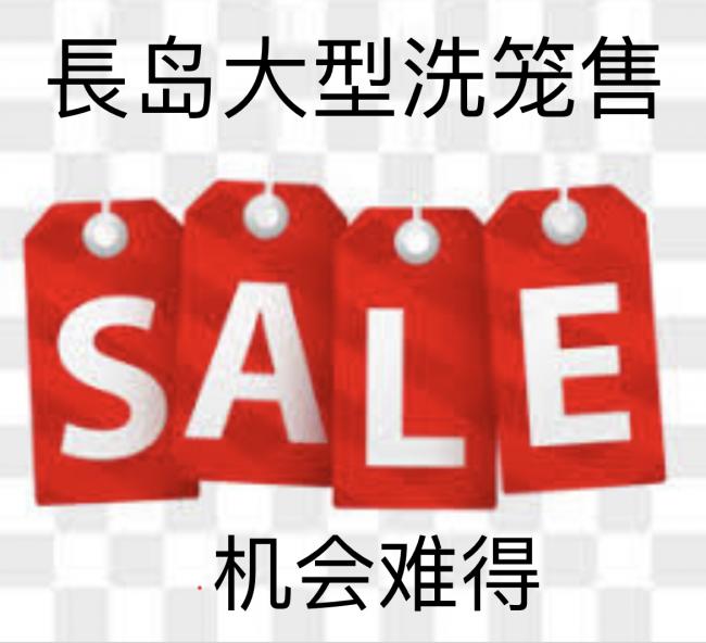 ❤️❤️長岛 赚钱大型洗衣店售，全新机器 class=