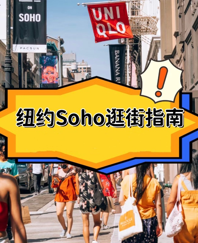 🤩曼哈顿SOHO奶茶生意急售🌟🌟🌟 class=