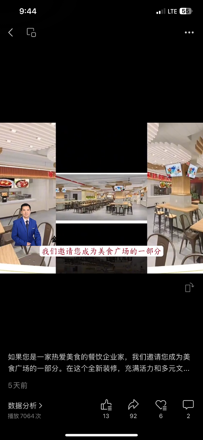 法拉盛餐馆出售 卖家接受合理出价者 class=