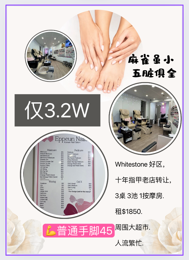 Whitestone好区，（合同中） 🛑6462207090 class=