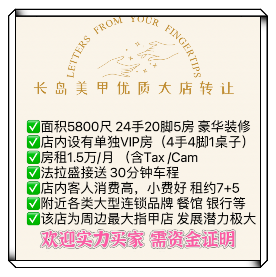 百万地产 最新房源 646-220-7090 class=